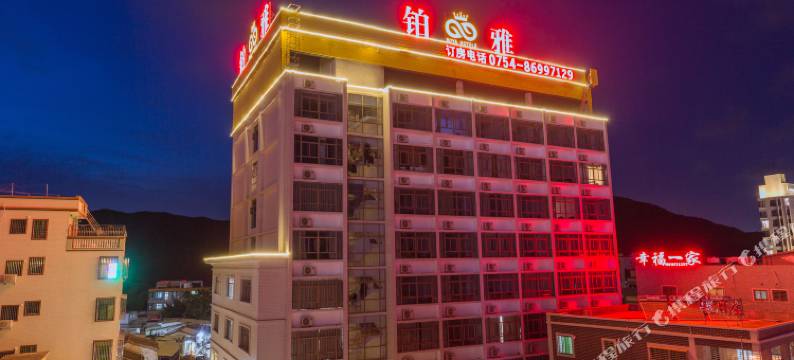 南澳铂雅居图片