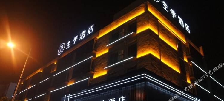 全季酒店(上海顾村公园菊联路店)图片