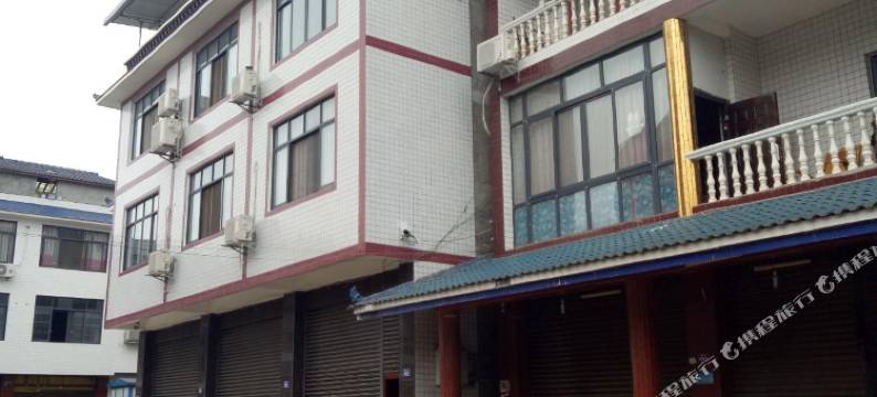 蒲江七日阳光客栈图片