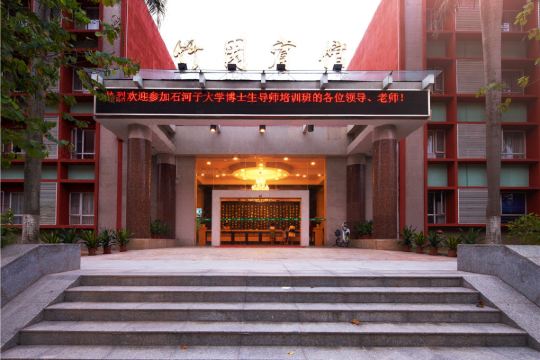 竹园宾馆广州华南农业大学店