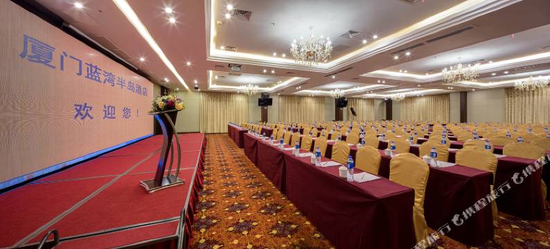 厦门蓝湾半岛酒店图片