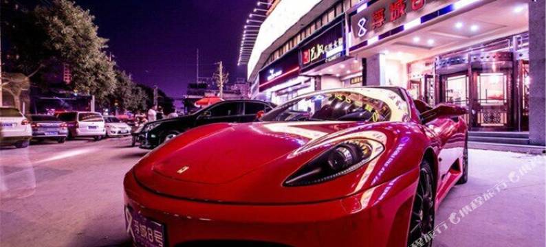 浮城8号连锁酒店(郑州火车站店)图片