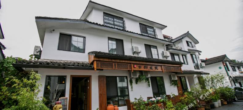杭州西湖古韵庭院民宿(太子湾店)图片
