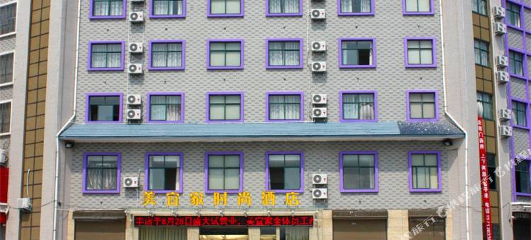 美宜家连锁酒店(宝丰人民医院店)图片