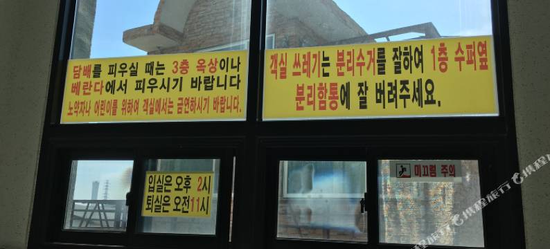 泰安Happyzonepension(Taean Happyzonepension)图片