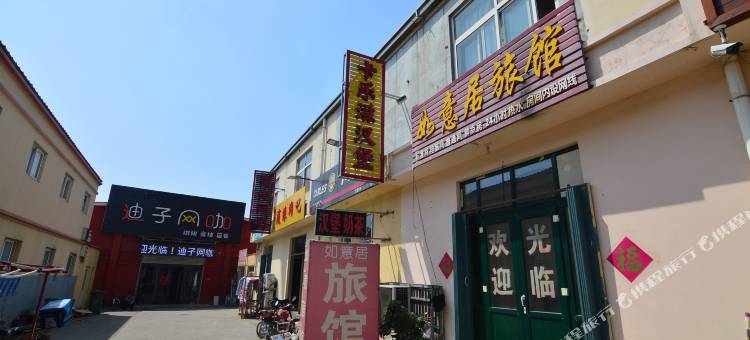 如意居旅馆(青岛琴岛学院店)图片