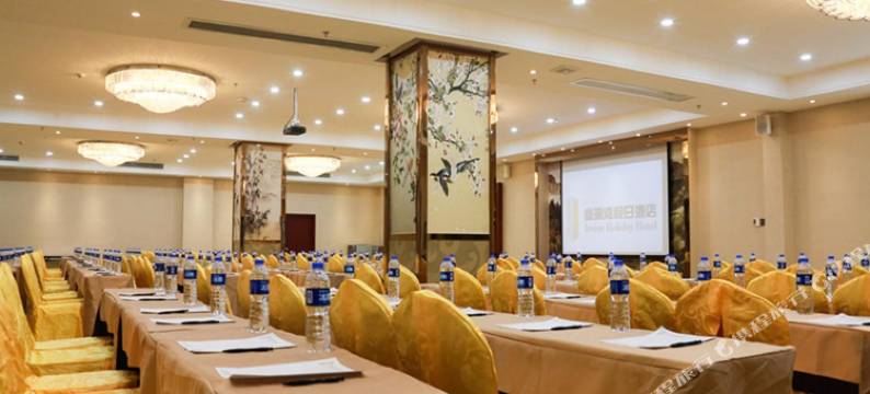 珠海富瑜湾假日酒店(明珠城轨站店)图片