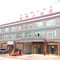 芒康亚仲大酒店