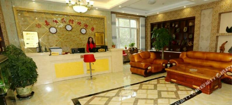 巴里坤怡嘉缘宾馆图片