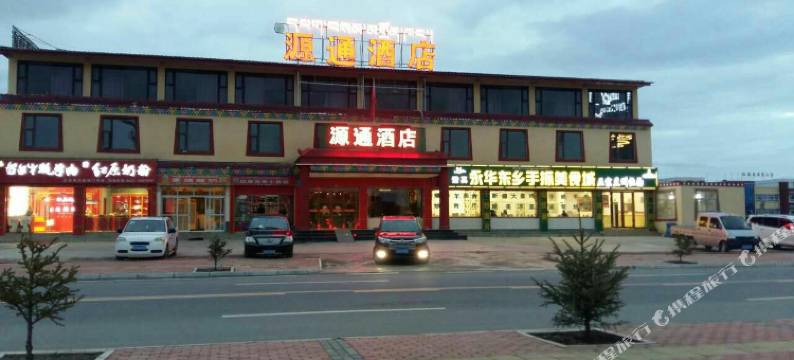 红原源通酒店图片