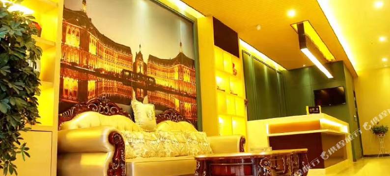 平阴铭仕精选酒店图片