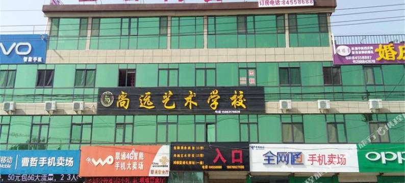 济阳佳驿商务宾馆图片