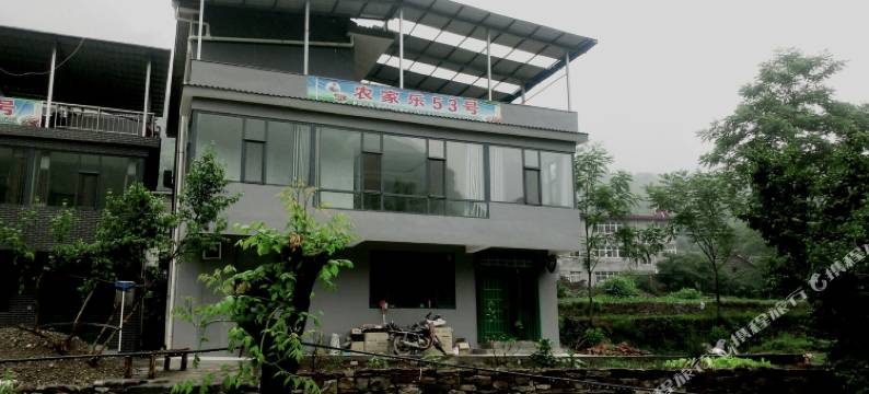 蟒河53号农家乐图片