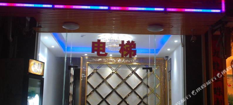 三亚泽兴旅馆图片