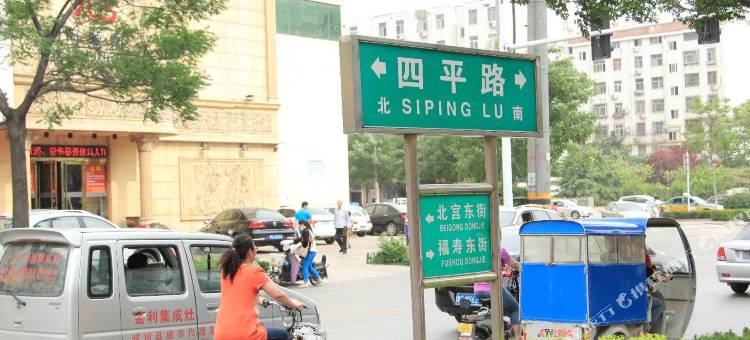 潍坊恒瑞商务宾馆图片