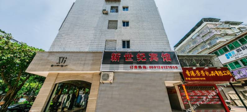 连江新世纪宾馆图片