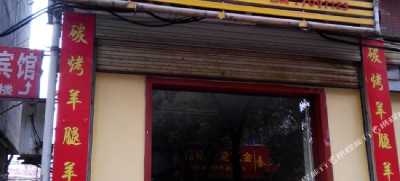 东升宾馆(抚州东乡店)图片