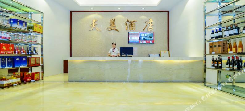 天美酒店(龙湖时代天街重医附一院店)图片