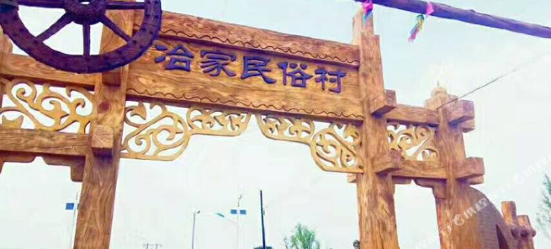 泾源美食美客民宿图片