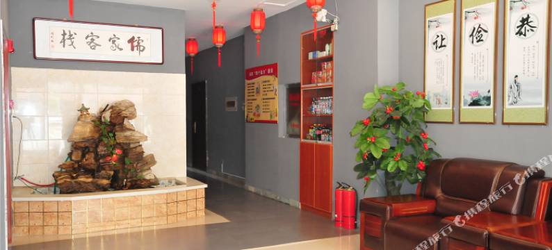 卢龙儒家客栈图片