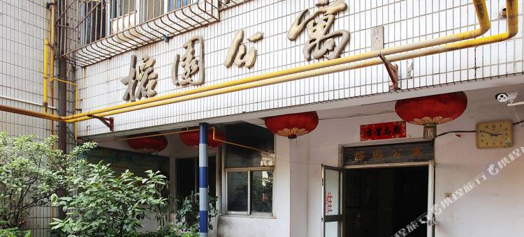 土豪屋精品公寓(西安东五道巷店)图片