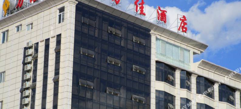 万佳酒店(玉龙湖景区店)图片