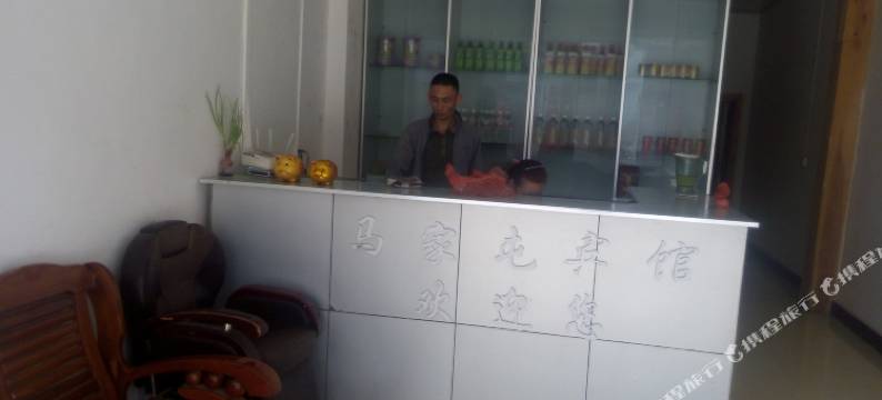 雷山马家屯宾馆图片