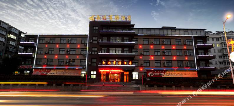 丹东长远商务酒店图片