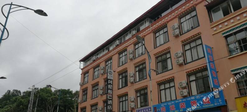 墨脱阿酷顿巴酒店图片