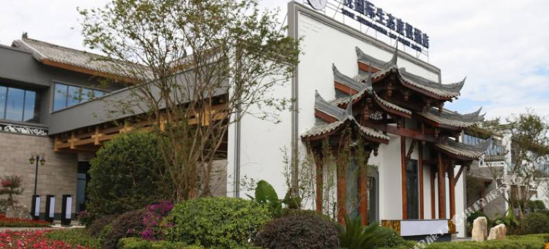 汐悦酒店(卫城店)图片