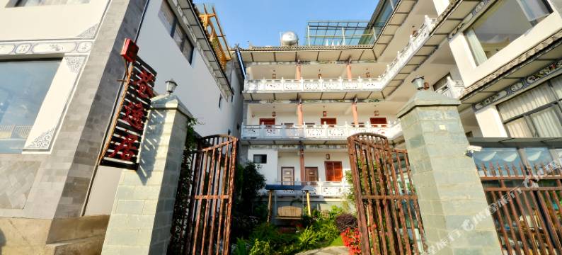 大理苍逸居客栈图片