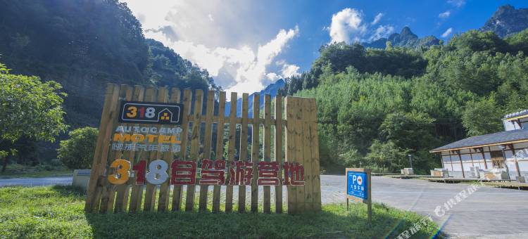 318连锁汽车旅馆(旺苍米仓山自驾游营地店)图片