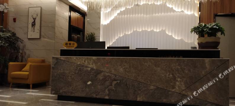 新丰新家园艺术酒店图片