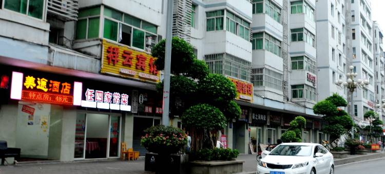 武隆美途酒店图片