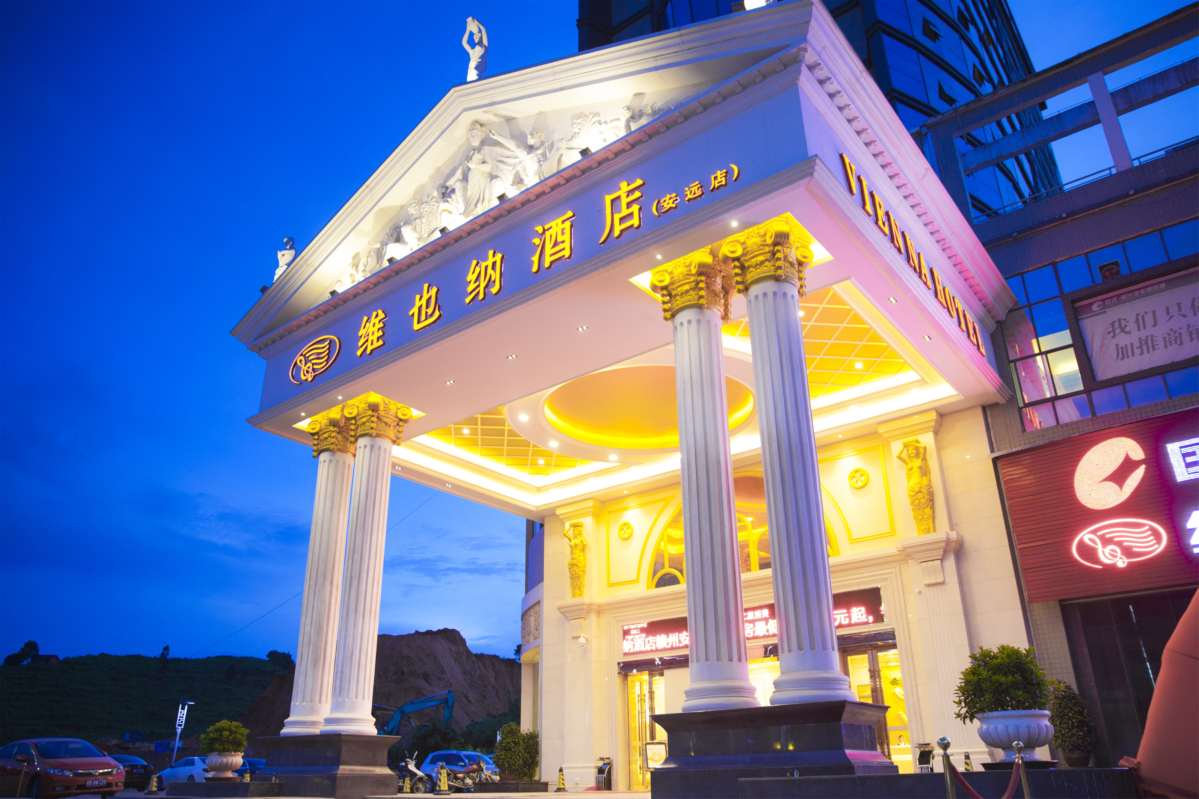 酒店外观