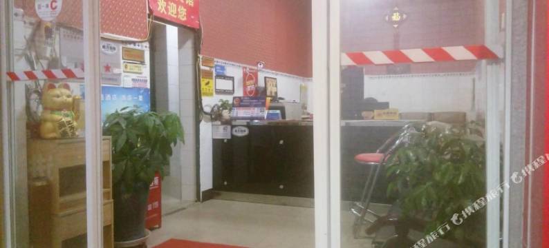 昆明荣鑫宾馆图片