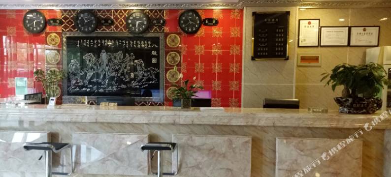 嘉峪关鑫乐聚缘宾馆图片