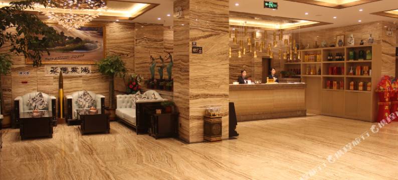 甘谷华恒国际大酒店图片