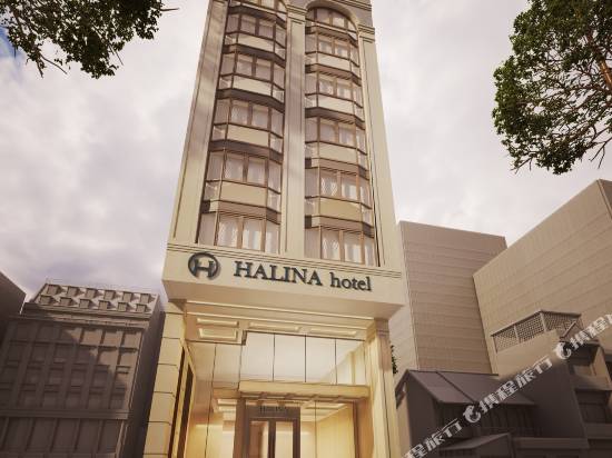 哈麗娜酒店及公寓