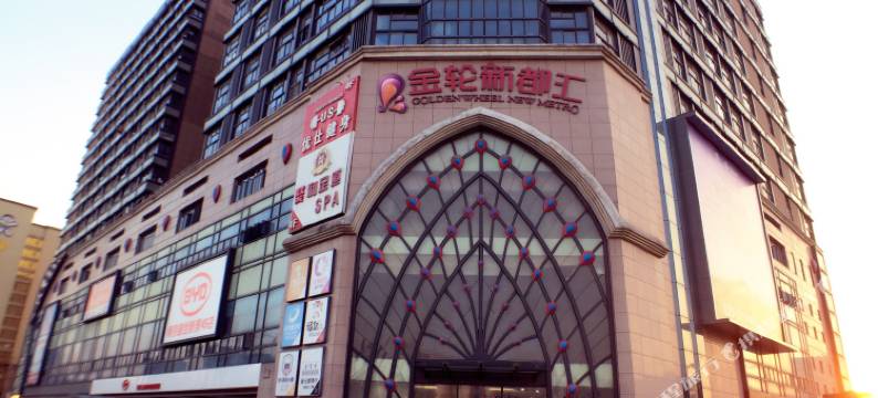 乐馨新都汇主题公寓(南京河定桥地铁站店)图片