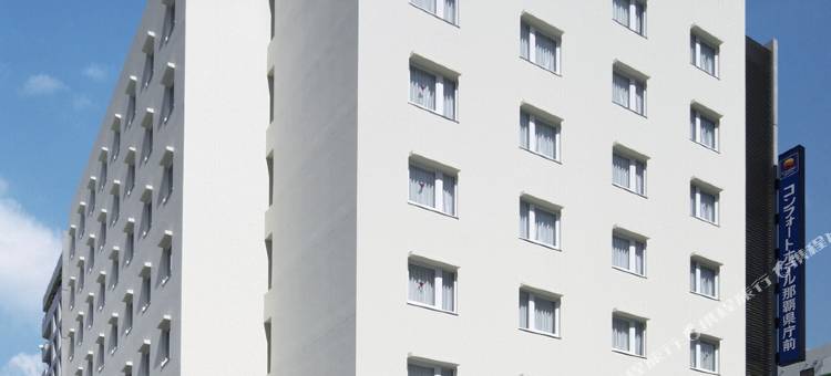 那霸县府办事处舒适酒店(Comfort Hotel Naha Prefectural Office)图片