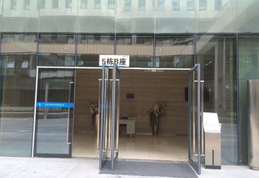 Ivy Service Apartment (Shenzhen Bay) Hotel Overview