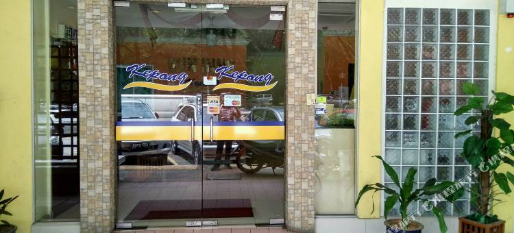 吉隆坡双迎甲洞酒店(Sun Inns Hotel Kepong Near Hospital Sungai Buloh)图片