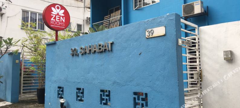 萨哈巴特旅馆禅房酒店(Zen Rooms Sahabat Guesthouse)图片