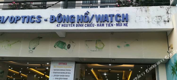 明红酒店(Minh Hung Hotel)图片
