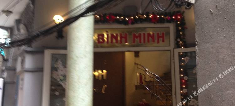 明玉庆酒店(Binh Minh Ngoc Khanh Hotel)图片