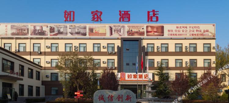 如家酒店(阳泉客运南站平定广阳路店)图片
