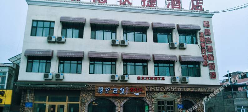 乌鲁木齐格莱德快捷酒店图片