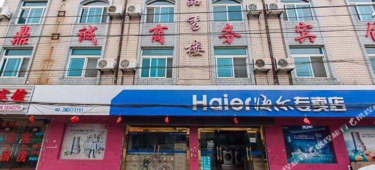 无锡鼎诚商务宾馆图片