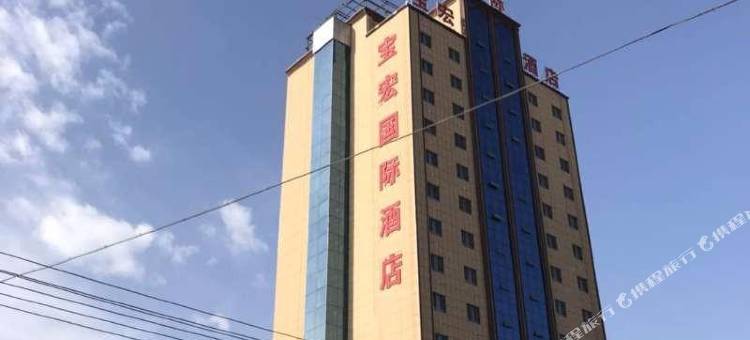 宝宏国际酒店(喀什古城万达店)图片